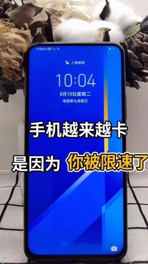 手机太卡有什么办法解决
