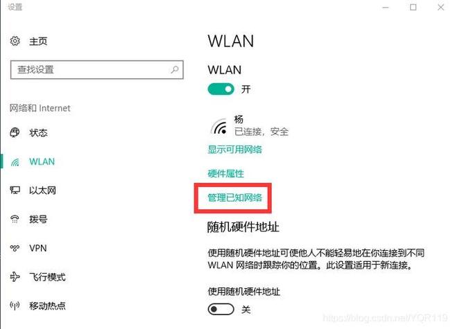 联想电脑蓝牙连接不上图标