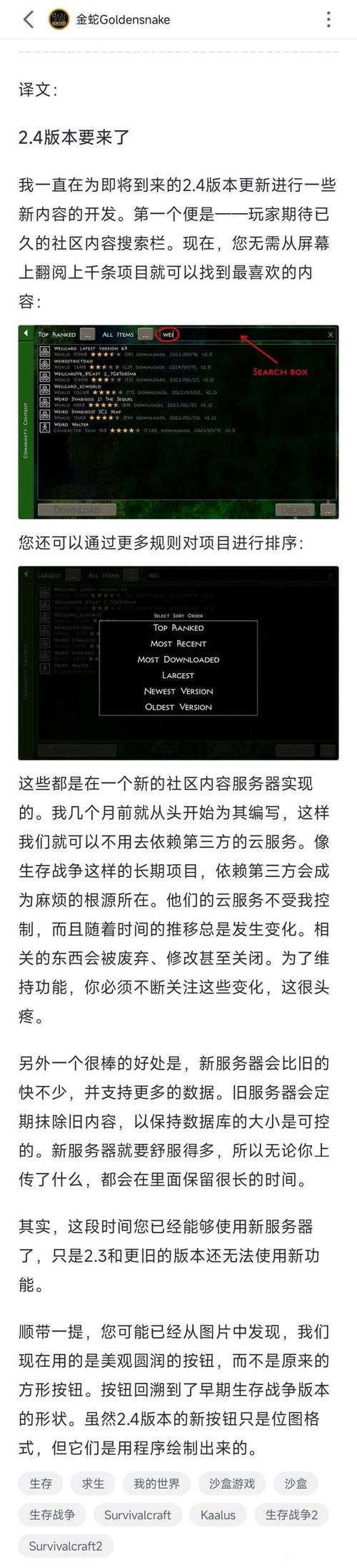 limboopius模拟器app最新版本更新内容