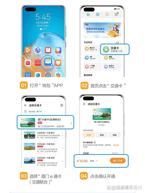 东北证券融e通怎么绑定银行卡