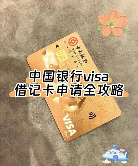 中国银行卡补办