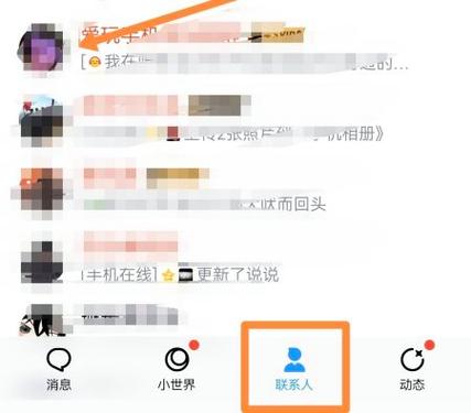 qq送礼物对方会收到提示吗怎么设置图标
