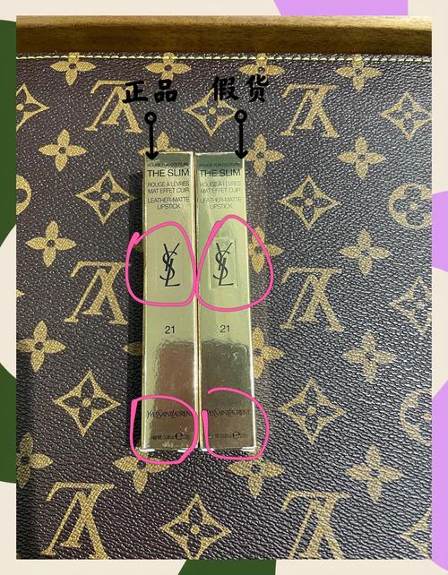 怎样看口红真假鉴别