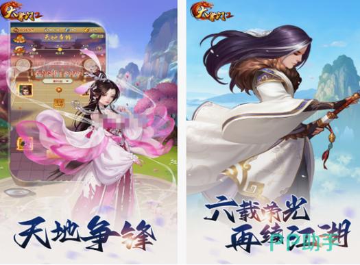 开局当掌门培养弟子的游戏