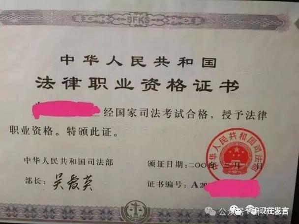 律师资格证难考吗过关率多少
