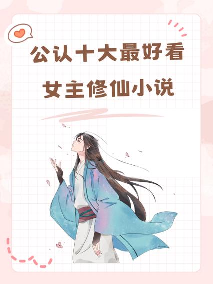 宫斗系统也能修仙图标