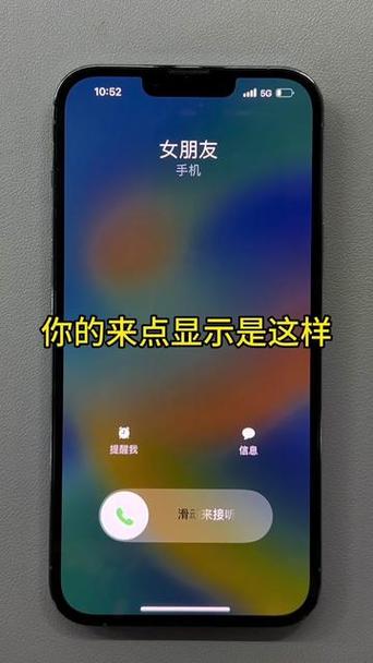苹果11手机可以隔空喊话图标