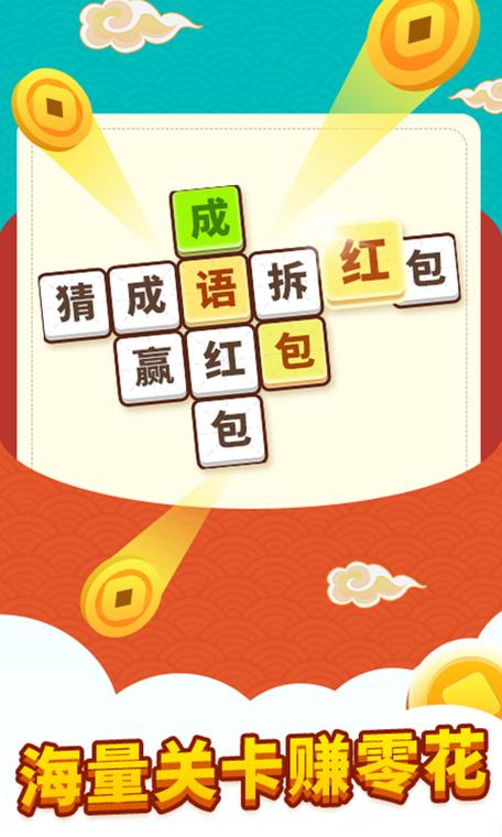 同城红包群红包版最新版