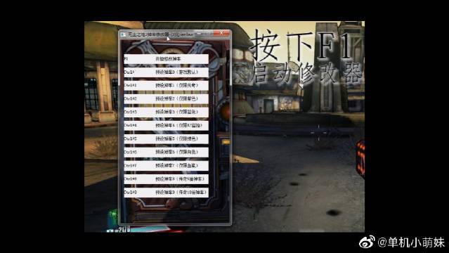 无主之地2爆率
