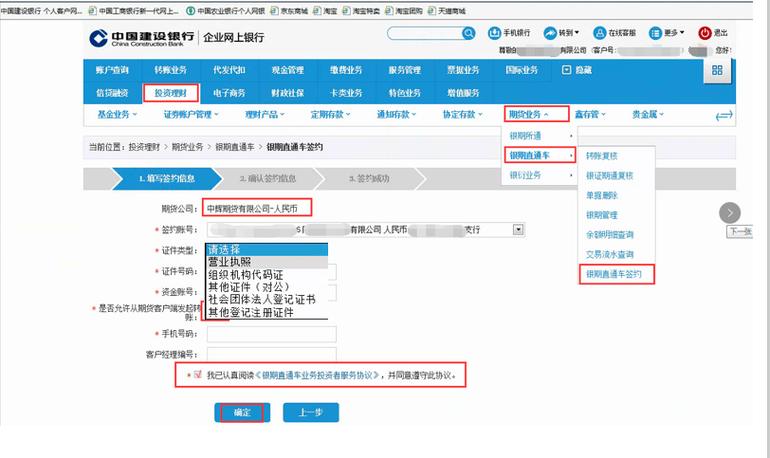建行的网银盾就是公积金账户吗
