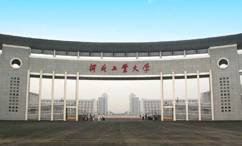 工业大学是学什么的图标