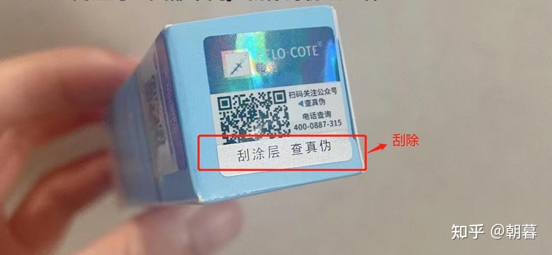 1935防伪码在哪查询