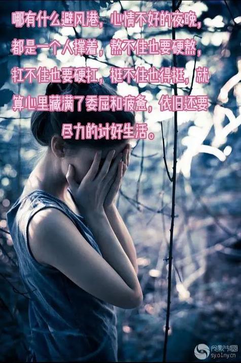 扛不住是什么意思图标