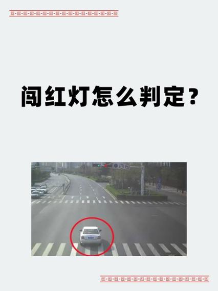 手动控制红绿灯闯红灯图标