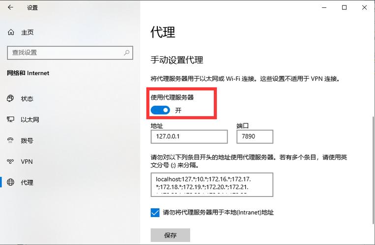 手机app网络连接异常是怎么回事