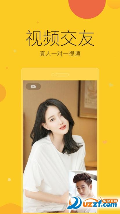 有魅app怎么玩不了