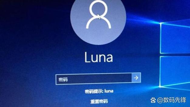 向日葵输入windows账号密码
