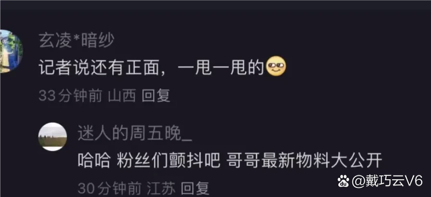 微博可以设置不让看关注吗