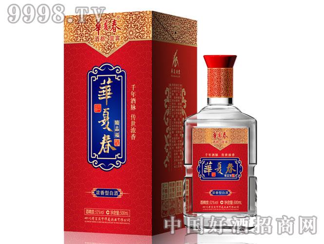 华夏酒业集团有限责任公司