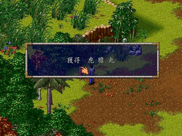 风云之天下会所有物品