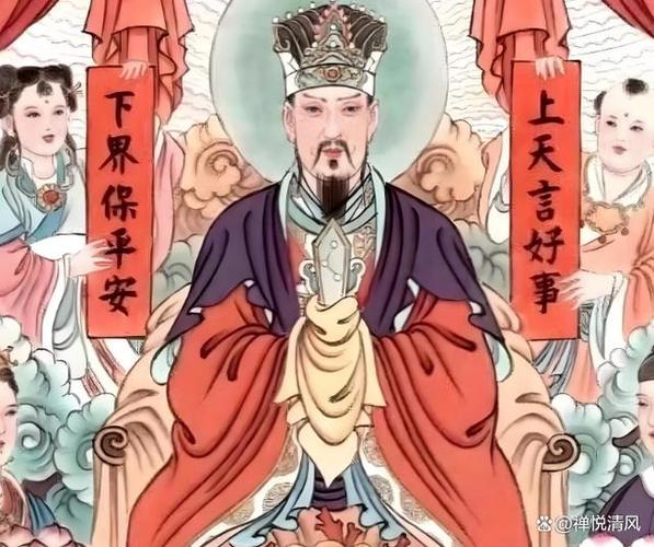 祖宗真的能保佑吗图标