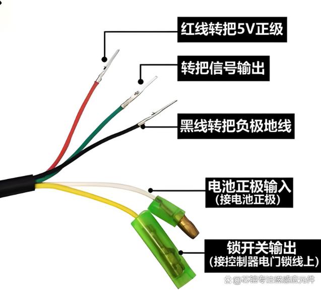 电动车的高低速档接法