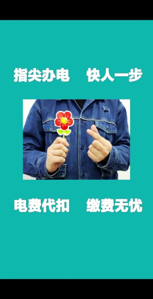 电费是每天扣,还是每月扣