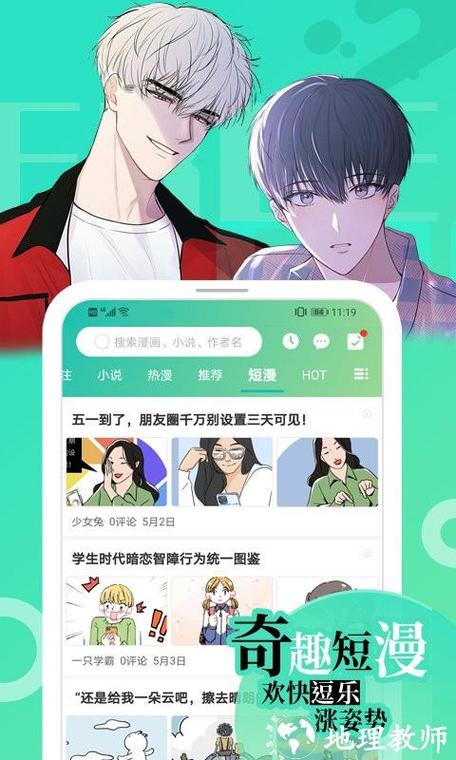 画涯官方网站版(入口)