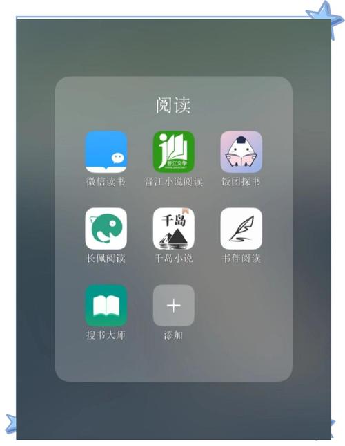 诵读书屋小说免费阅读无广告安装
