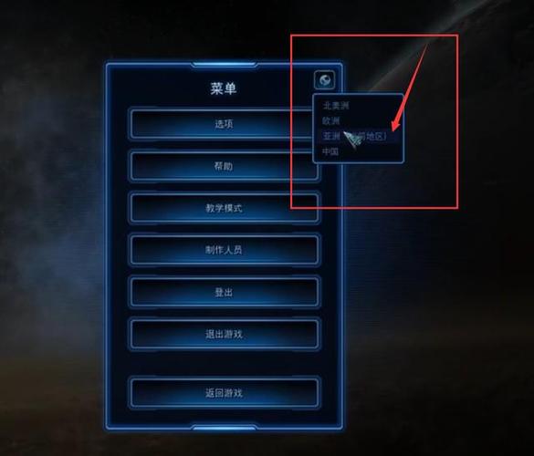 星际争霸2最佳配置