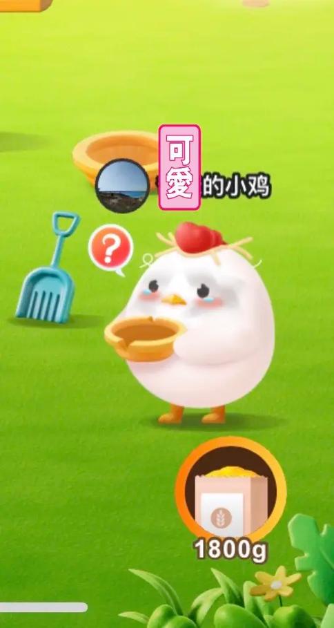 支付宝小鸡每天喂几次图标