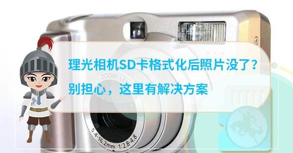 相机里的照片突然没了是什么原因