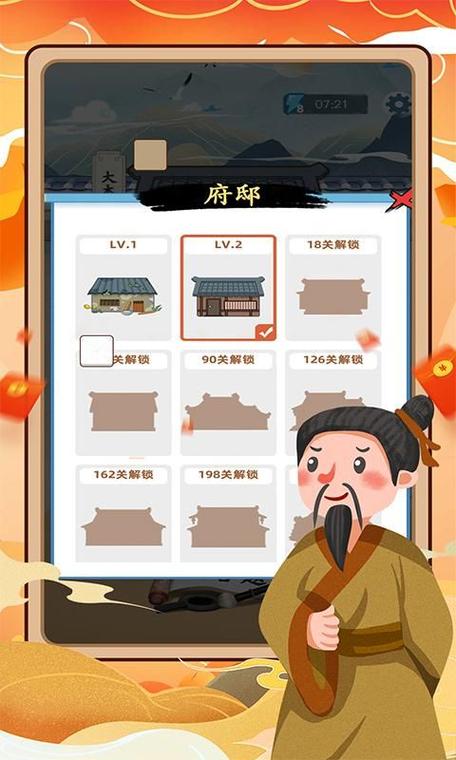 成语赚钱宝真能赚钱吗
