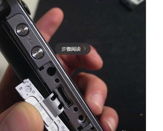 PSV充电注意事项