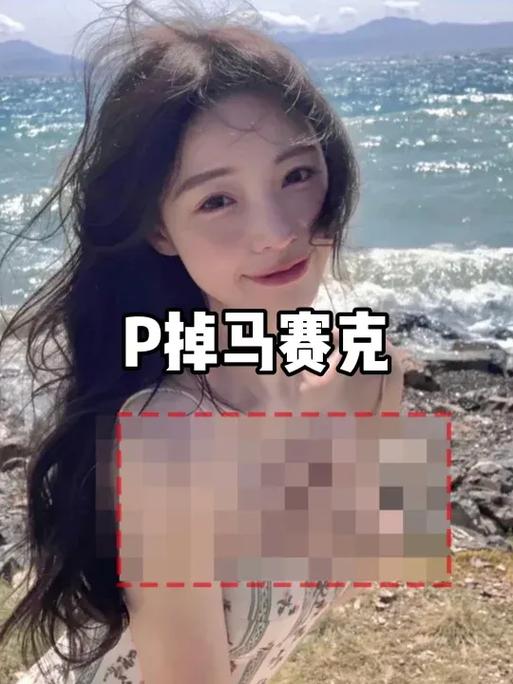 视频马赛克去除