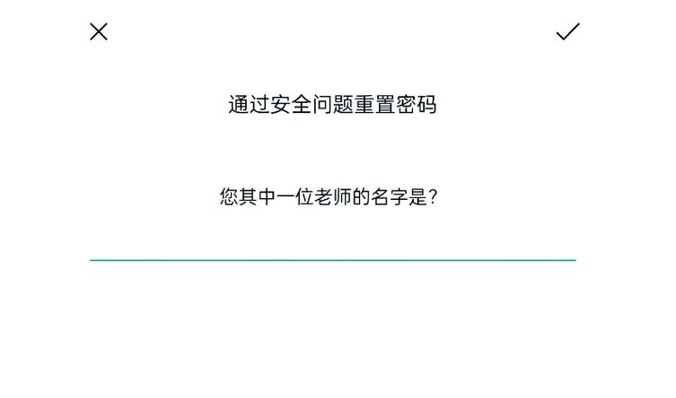 oppo应用使用时间密码忘了