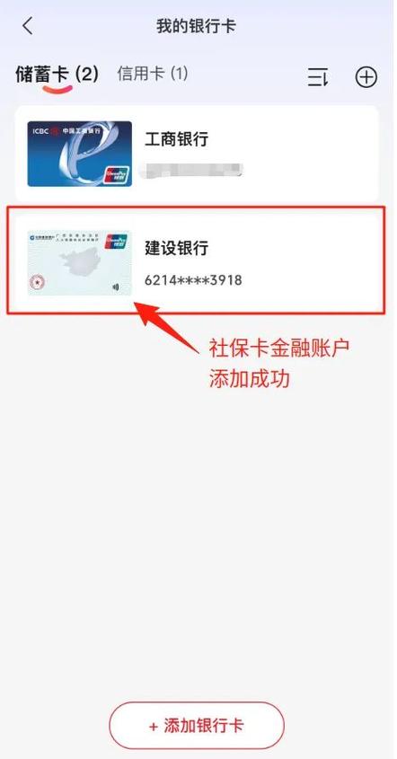 云闪付能添加存折吗