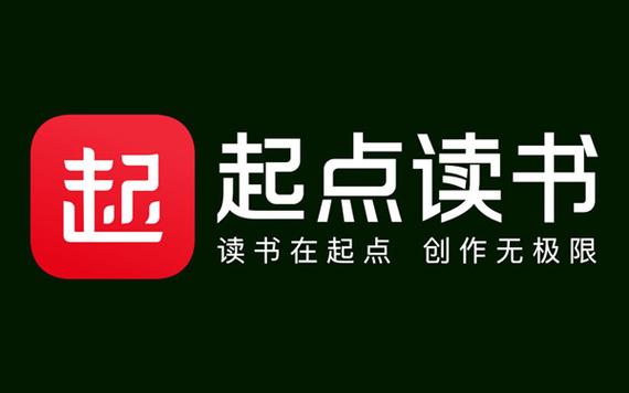 起点小说免费版破解版