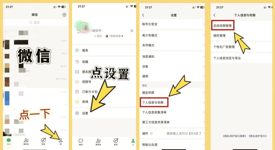 华为p20手机浮窗在哪设置