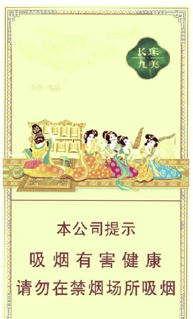 白包为什么要加一块钱