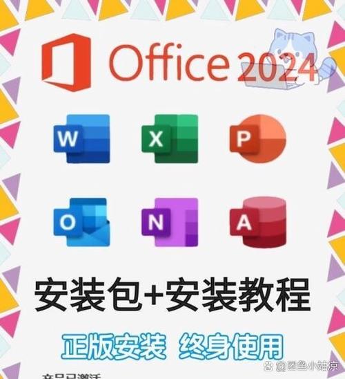 office什么时候发布的