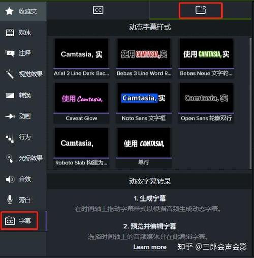 剪映添加英文翻译字幕方法