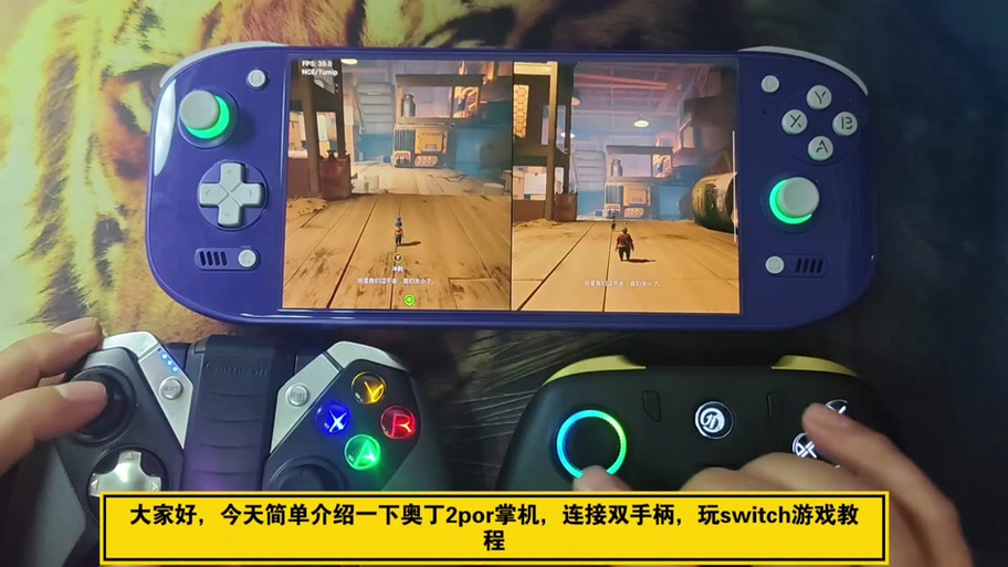 switch模拟器游戏
