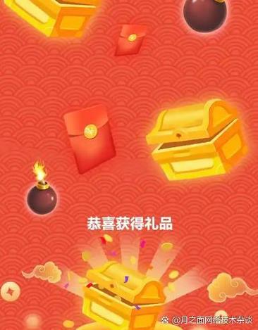 豆豆钻游戏赚钱