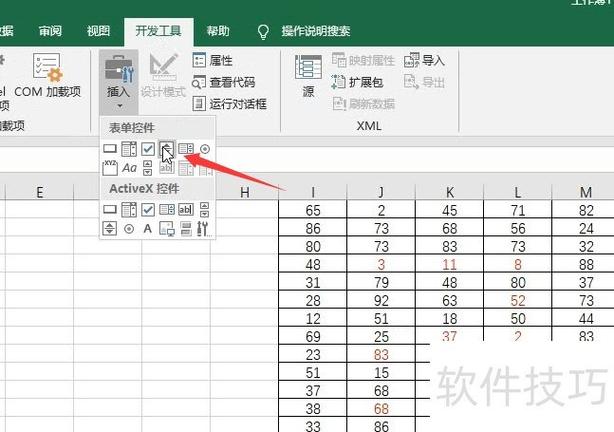 下拉倒三角添加内容图标