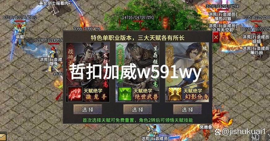 神兵奇迹兑换码