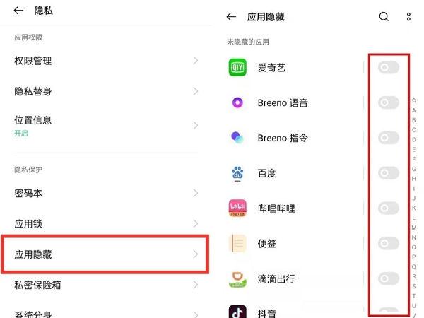 oppo手机顶上的小孔是干什么的