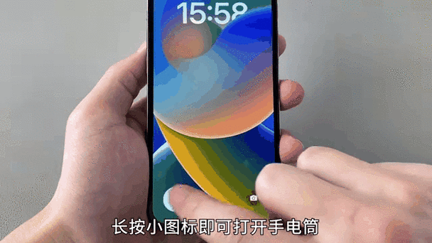 iphone长按图标有功能