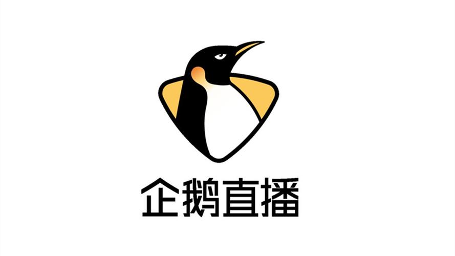 企鹅直播在线看图标