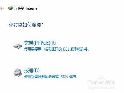 pppoe间歇性掉线图标